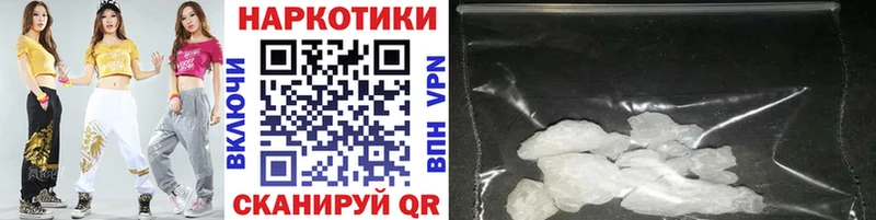 Купить закладку Ардон ГАШИШ omg рабочий сайт МЕФ COCAIN