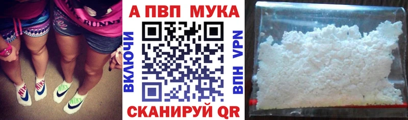 что такое наркотик darknet как зайти Alfa_PVP СК Ардон