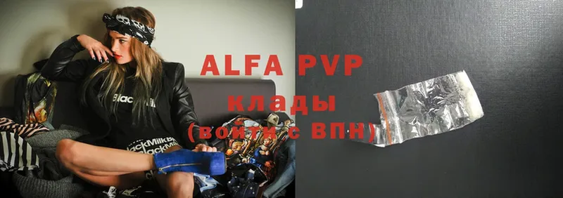 A PVP СК КРИС Ардон