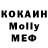 A PVP кристаллы SVDNXSS RM
