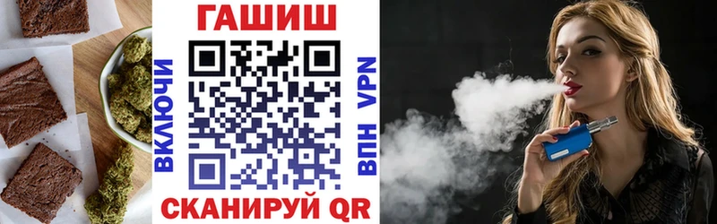 Еда ТГК марихуана  Ардон 