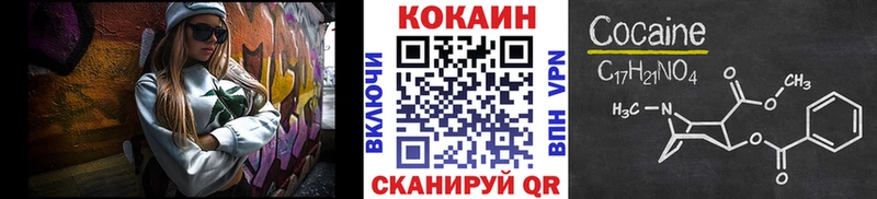 маркетплейс наркотические препараты  Ардон  Кокаин VHQ  закладки 
