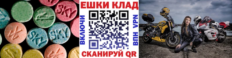 как найти наркотики  OMG рабочий сайт  Ecstasy 250 мг  Ардон 