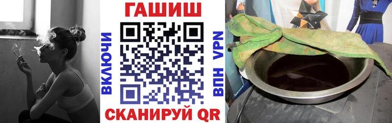 ГАШИШ ice o lator  закладки  Ардон 