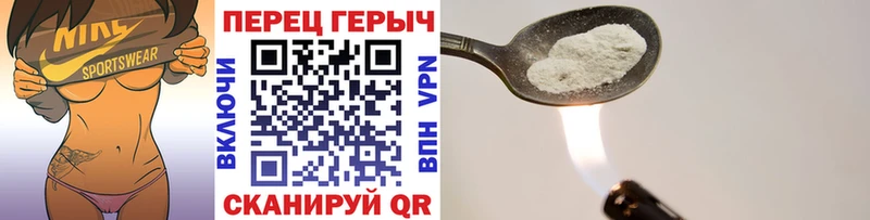 купить   Ардон  ГЕРОИН Heroin 