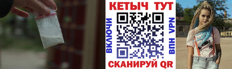 Кетамин VHQ  мега онион  Ардон 