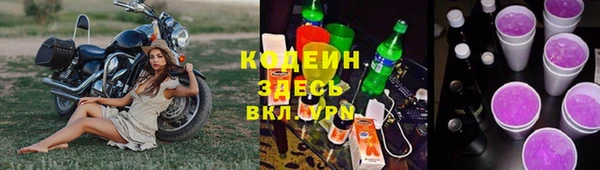 тгк Нязепетровск