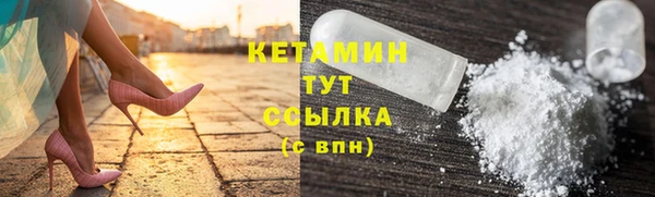 тгк Нязепетровск