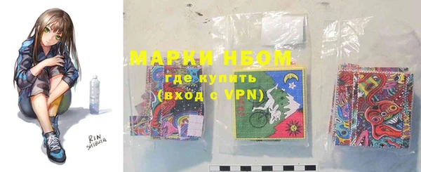 прущие грибы Валдай