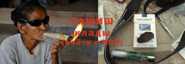 тгк Нязепетровск