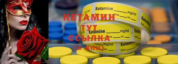 кокаин VHQ Нягань