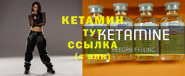 кокаин VHQ Нягань