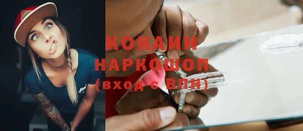 кокаин VHQ Нягань