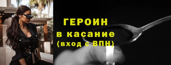 кокаин VHQ Нягань