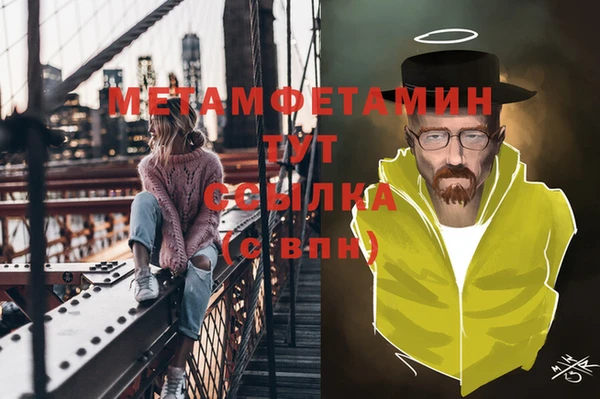 jwh Няндома