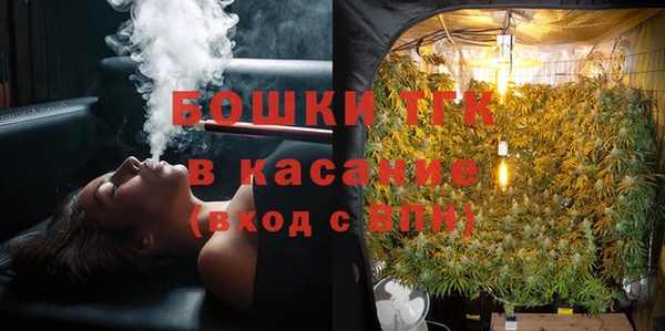тгк Нязепетровск