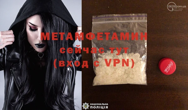 jwh Няндома