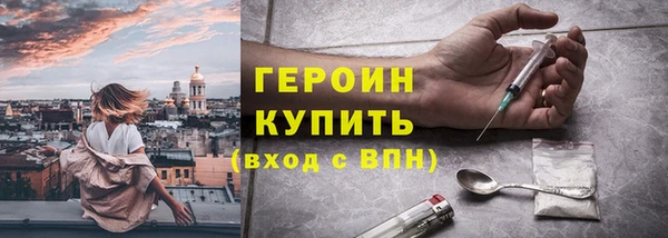 кокаин VHQ Нягань