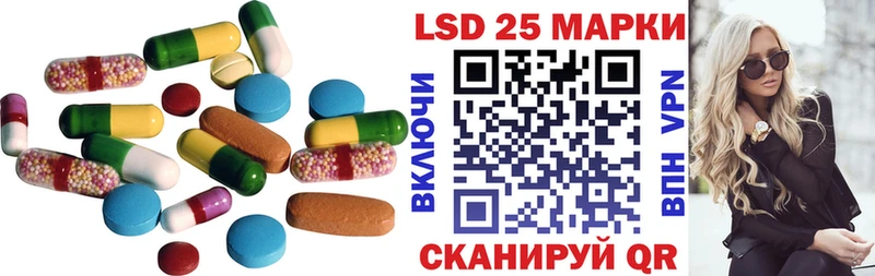 ЛСД экстази ecstasy нарко площадка какой сайт Ардон где найти наркотики