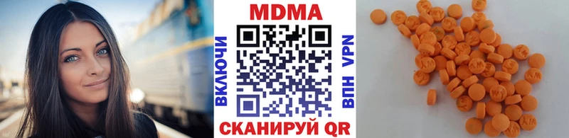 купить наркоту  Ардон  MDMA VHQ 
