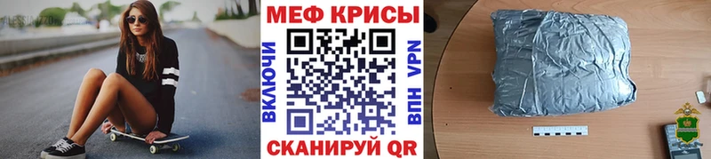 что такое наркотик Ардон Мефедрон кристаллы