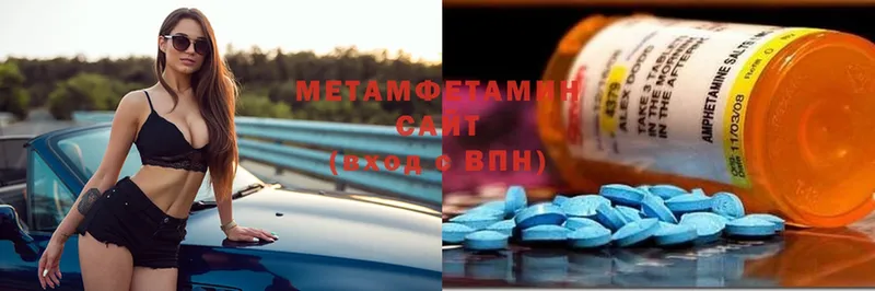 МЕТАМФЕТАМИН мет  Ардон 