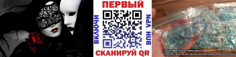 как найти закладки  Ардон  Первитин Methamphetamine 