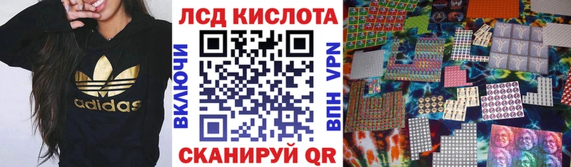 купить   Ардон  Наркотические марки 1,5мг 